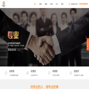 米多樂（天津）企業管理咨詢有限公司