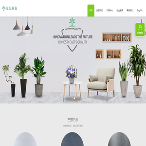 蘇州翠陽商貿有限公司