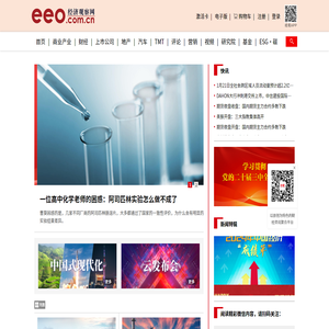 萍鄉(xiāng)市天億化工填料有限公司