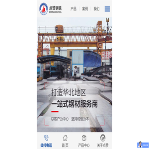 鋼板價格,鄭州鋼板,河南鋼板