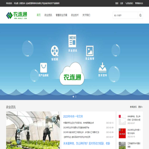 鹽城思源網絡科技有限公司