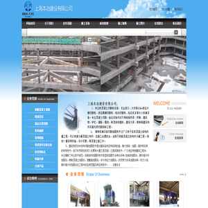 粘鋼包鋼結構截面加固