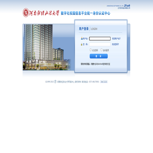 正方數(shù)字化校園信息門戶