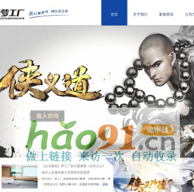 青島同方藥業連鎖有限公司