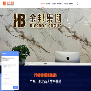 喬師傅塑膠跑道