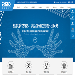 高低溫低氣壓試驗(yàn)箱