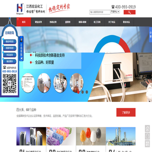 PVC塑料助劑,潤滑劑,鉛鹽,鈣鋅復合穩定劑,宏遠化工―20年研發生產企業