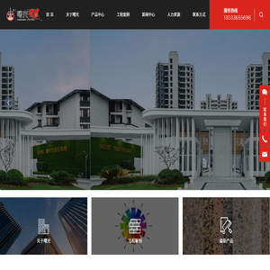 臺州市曙光涂料有限公司,真石漆仿石系列,巖彩石仿石系列