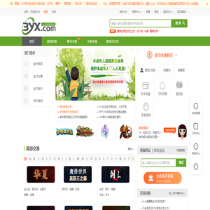 上游戲服務(wù)網(wǎng)