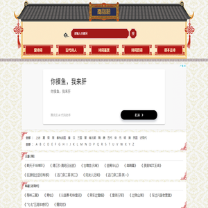 古代詩人,詩詞鑒賞