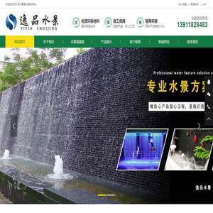 水幕墻北京數(shù)字水幕水簾水景廠家