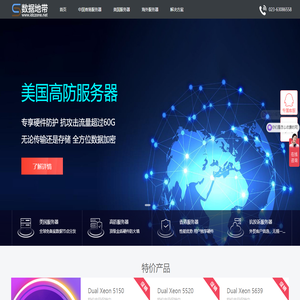 重慶坤燁科技有限公司