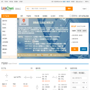 洛克化工網(wǎng)