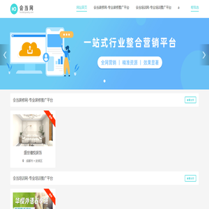 會(huì)當(dāng)網(wǎng)