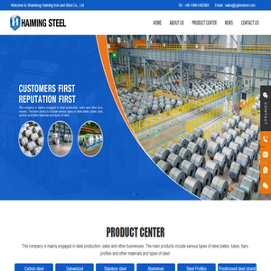 Zhonggang?Haiming?Steel?