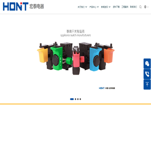 宏泰電器有限公司