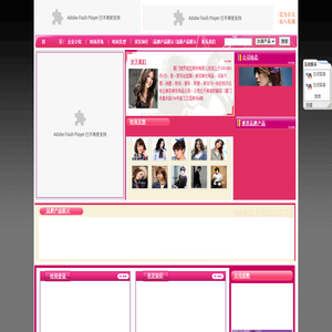 歡迎來到廈門博羅妮亞