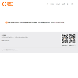 廣西德振機電設備工程有限公司