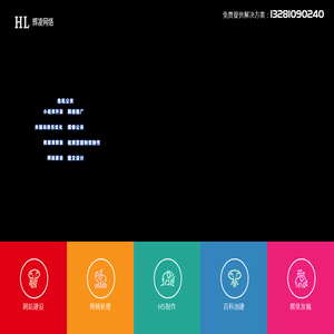 企業品牌口碑聲譽推廣宣傳公司