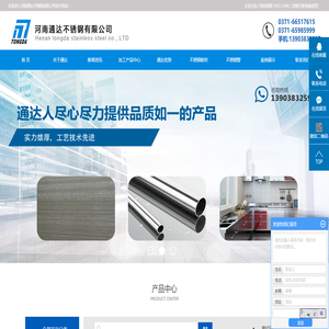 不銹鋼屏風(fēng)