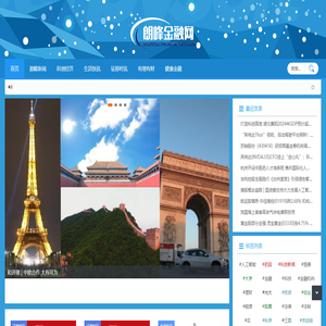 朗峰金融網(wǎng)