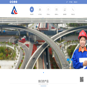 江蘇超力建材科技有限公司