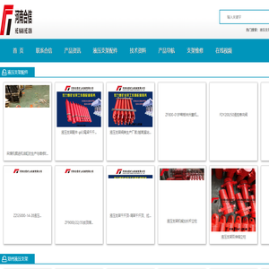 液壓支架千斤頂