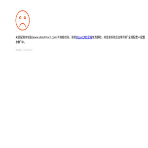 淄博優佳精密機械有限公司