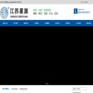 電站鍋爐燃燒器