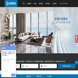 嘉定裝修公司哪家好