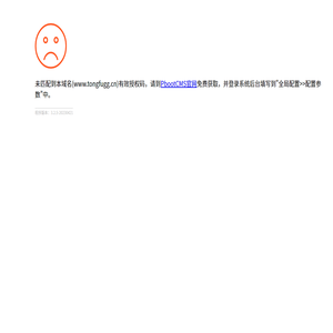 聚氨酯預制直埋保溫管