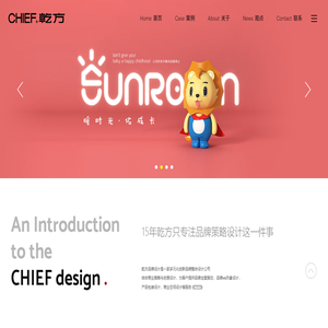 臺州市乾方品牌設計有限公司｜vis設計｜logo設計｜展廳空間設計｜包裝設計｜畫冊設計｜黨建文化