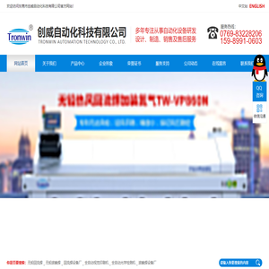 無鉛回流焊,無鉛波峰焊,全自動視覺印刷機,貼片機,SMD周邊設備