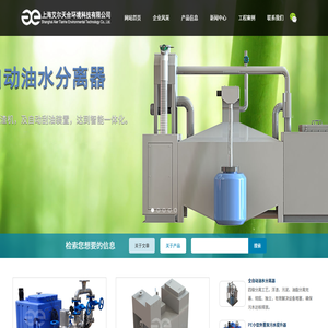 上海污水提升器