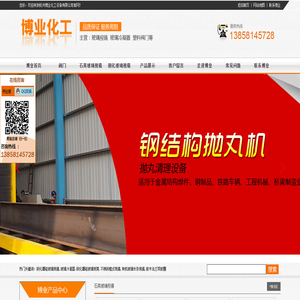 鋼化硼硅玻璃視鏡,玻璃冷凝器,鋼化硼硅玻璃視筒,高壓高硼硅玻璃視鏡,鋼化硼硅視鏡廠家,鋼化硼硅視鏡加工,不銹鋼框式視鏡,有機玻璃長條視鏡,膠木法蘭帶膠圈,不銹鋼對夾視鏡,耐腐蝕高硼硅視鏡,復壁冷凝器（0.3