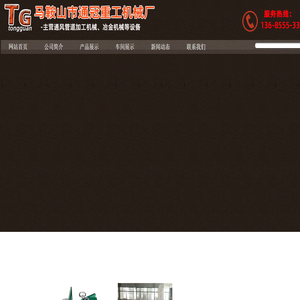 電動剪板機,手動折邊機,小型剪板機