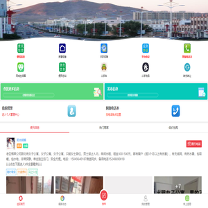 阿旗信息網(wǎng)