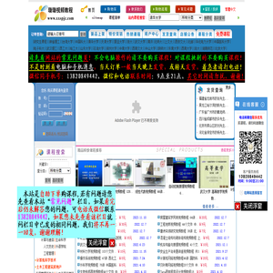 璇璇視頻教程,大學視頻教程,大學課程,精品課程