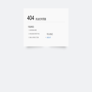 群杰風控研究院