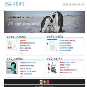 北京筑圖信息技術有限公司