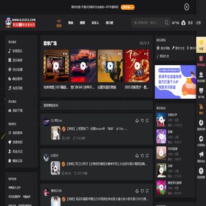 熊貓DJ音樂網(wǎng)