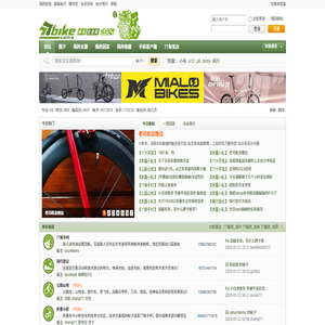 77bike折疊自行車