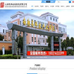 給袋式粉末包裝機