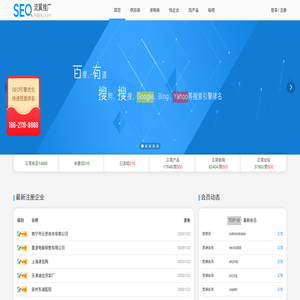 流翼推廣平臺【免費推廣】