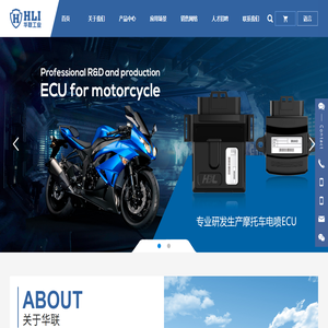 江門華聯工業有限公司