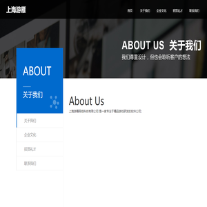 上海游雁網(wǎng)絡(luò)科技有限公司