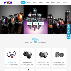 工業相機,工業鏡頭,工業視覺光源