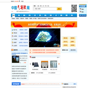 中國氣凝膠網,氣凝膠網廠家,氣凝膠銷售就上*中國氣凝膠網*
