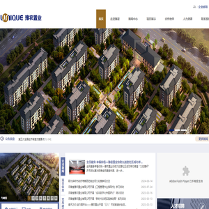 豫農(nóng)置業(yè)