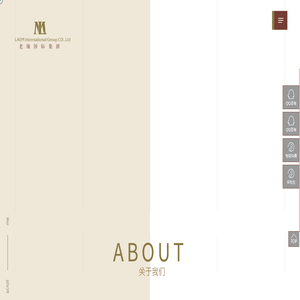 重慶瓦城老緬木業有限公司